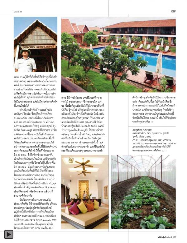 Attitude-September-2012